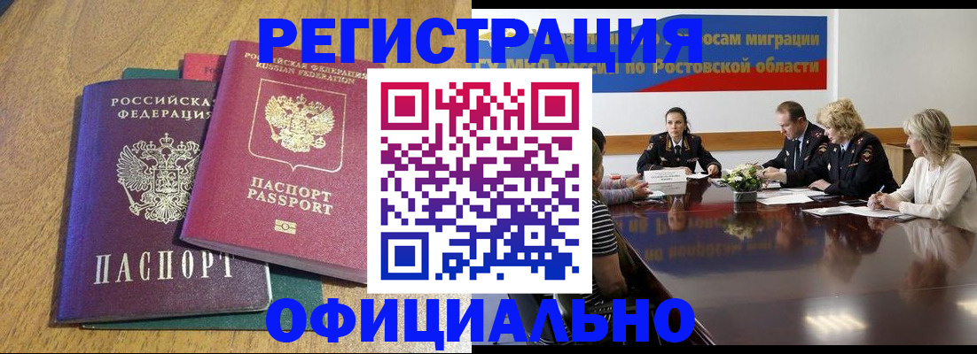 прописка поиск в Гатчине