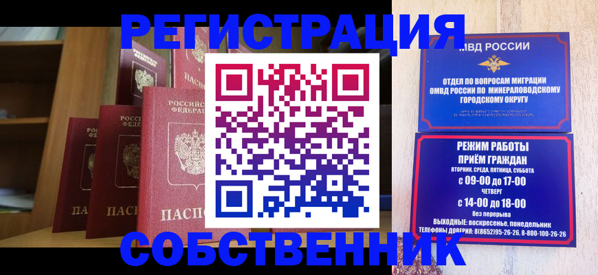 найти адрес прописки в Гатчине
